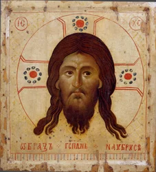 Holy Mandylion The Vernicle, 13th Century