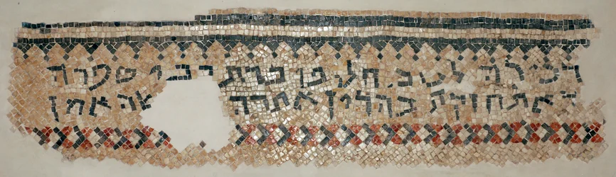 An Aramaic Inscription from the Synagogue at Naaran, West Bank, 6th Century AD
