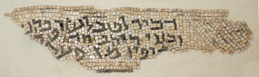 Inscription from Eshtamoa Synagogue near Hebron, West Bank, c.4th-5th Century AD (mosaic)