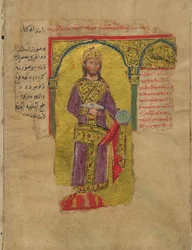 Alexander the Great in the Byzantine Emperor Dress (Miniature from the Alexander Romance)