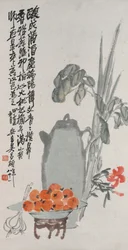 Composition in Celebration of the Dragon Boat Festival
