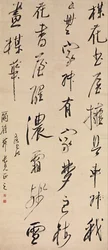 Plum-Blossom Study