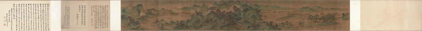 Landscape, The Palace of the Clouds