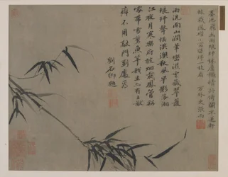 A Spray of Bamboo, Possibly Qing Dynasty
