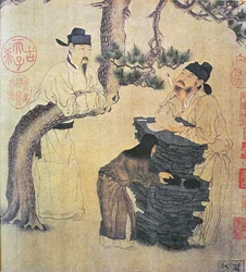 An Ancient Chinese Poet, facsimile of original Chinese scroll