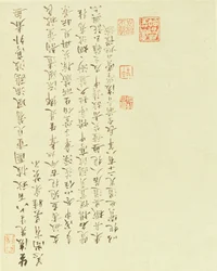 Calligraphy from Two Girls Gathering Water Caltrops from a Boat