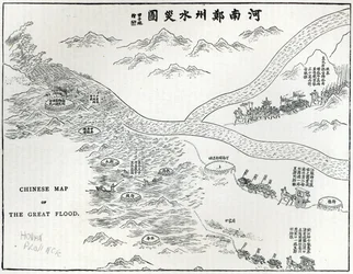 Chinese map of the Great Flood, from 