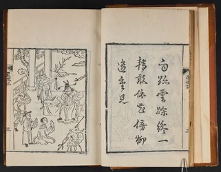 Illustrated Peony Pavilion in 8 chapters, c. 1840
