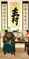 Portrait of Li-Lieu Ying, Empress Tzu-Hsi