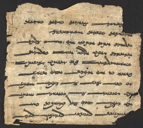 The Ashem Vohu, a Zoroastrian prayer, Dunhuang, Central China, 9th century