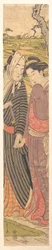 A Man and a Girl Walking in the Rice Fields