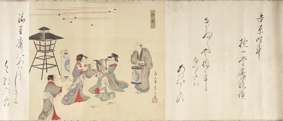 Around the Clock in the Yoshiwara