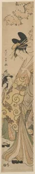Courtesan and her Attendant under Cherry Tree