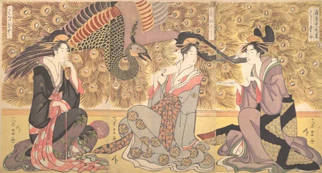 Interior of the House Called Ogiya