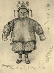 Chang - Chinese boy, Wudong