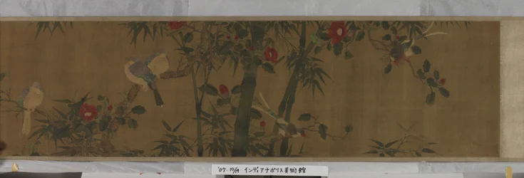Flowers, Bamboo And Birds
