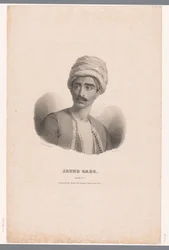 Portrait of a Greek Young Man (Études series)