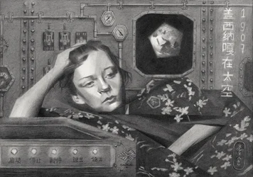 Pensive Space Traveler