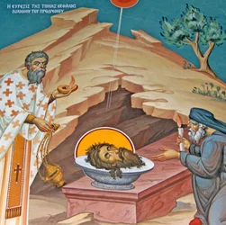The Severed Head of St. John the Baptist, Kykkos Monastery, Troodos Mountains, Cyprus