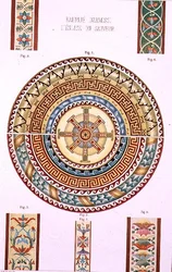 Rosette mosaic from Kahrije Dzamissi, the Church of the Saviour, from 