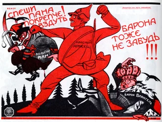 Hurry up, Giving More of It!.. Poster, 1920