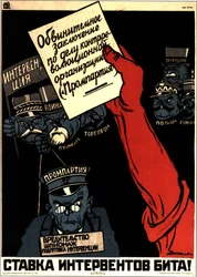 The Western imperialists rate has been stroked!, poster, 1931