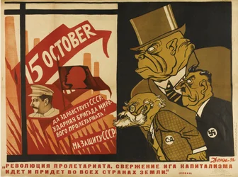 The World revolution, 1932