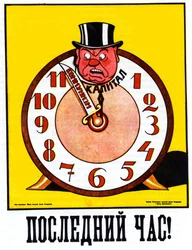The Last Hour Poster