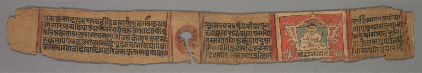 Leaf from a Jain Manuscript: Kalpa-sutra: Text verso, 1279