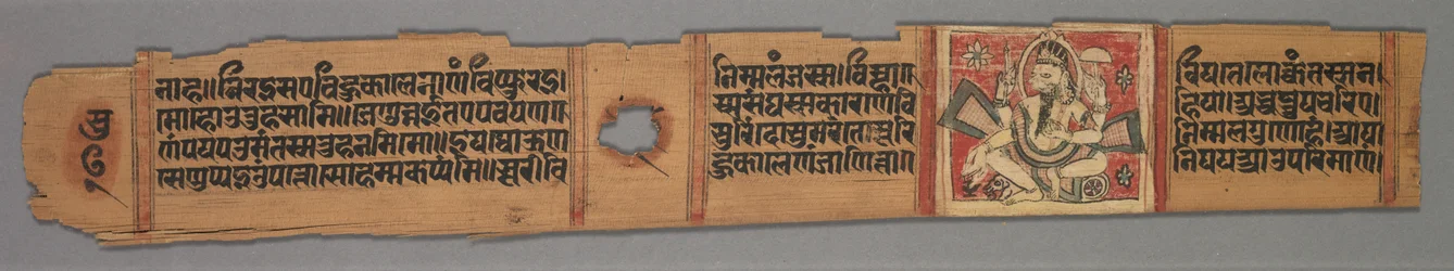 Leaf from a Jain Manuscript: The Story of Kalakacharya, 1279