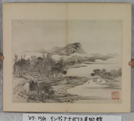 Album Of Landscape Paintings