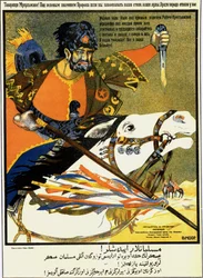 Comrade Muslims! Everyone join the ranks of Vsevobuch!, Universal military training