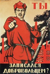 "You - Are You a Volunteer Yet?", propaganda poster