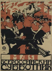 The 1st of May is the All-Russian Subbotnik