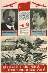 Long live our dear and invincible Red Army! - 1939 - 95x62 - Russian State Library, Moscow