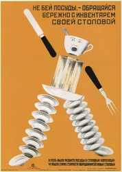 Be careful with utensils in your canteen, 1931