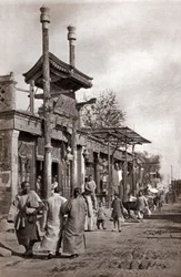 A Street, Beijing
