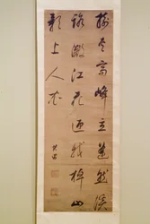 Calligraphy