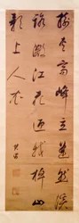 Calligraphy