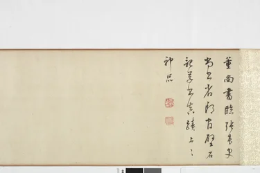 Freehand Copy of Zhang Xu