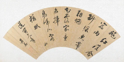 Running Script Calligraphy