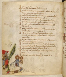 Palm Sunday, from the 