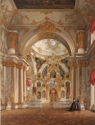 Interiors of the Winter Palace: The Cathedral in the Winter Palace, 1860s