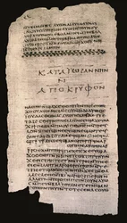 Beginning of the Gospel of Thomas, Nag Hammadi Codex II, c.350 AD