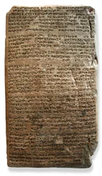 El Amarna Tablet, c.1350 BC