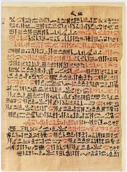 Fragment of the Ebers Papyrus, New Kingdom, c.1550 BC