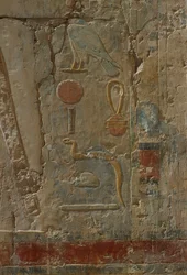 Relief Depicting Horus, Chapel of the Goddess Hathor