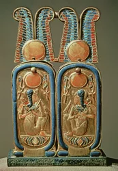 Unguent box in the form of a double royal cartouche, from the tomb of Tutankhamun