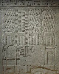 Wall relief depicting a warehouse (detail)
