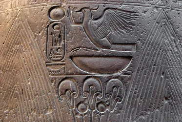 Egyptian antiquity: detail of a relief decorating the cartridge of Pharaoh Ramses II. Temple of Luxor. East Bank (Thebes), Egypt